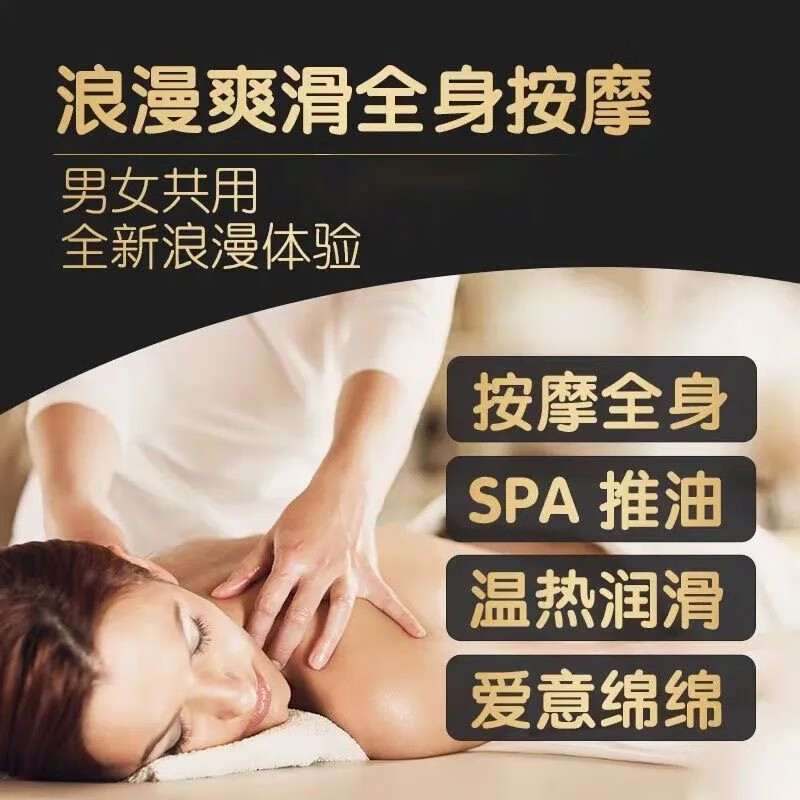 佰芳源玫瑰精油按摩spa全身私处通用刮痧经络免洗情侣趣味情调面部推拿 臻爱精油【 为爱献礼】
