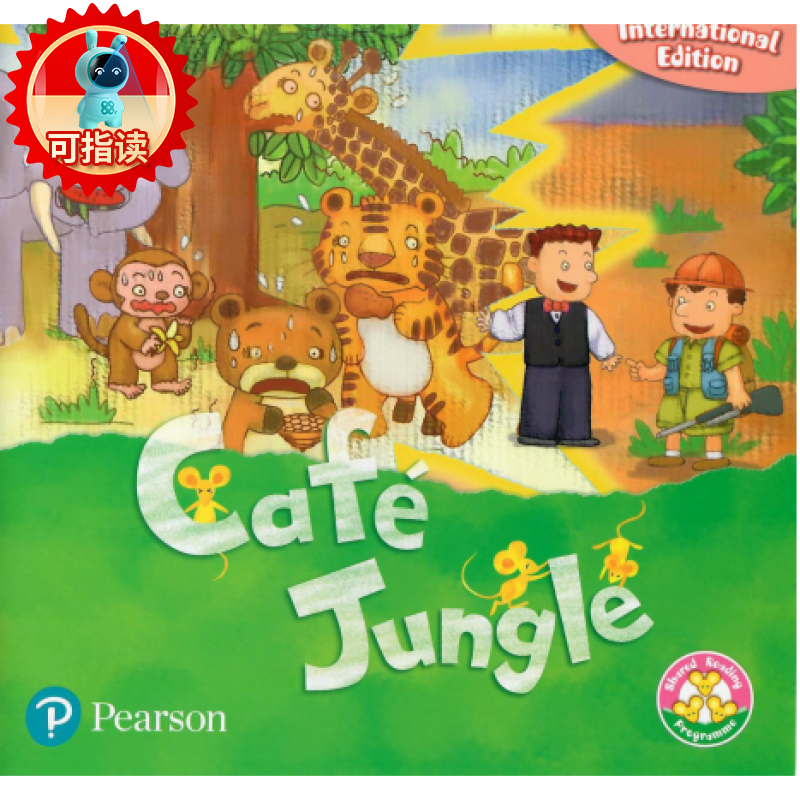 英文原版 朗文mice趣鼠启蒙中级/三鼠 cafe jungle 丛林咖啡馆 培生