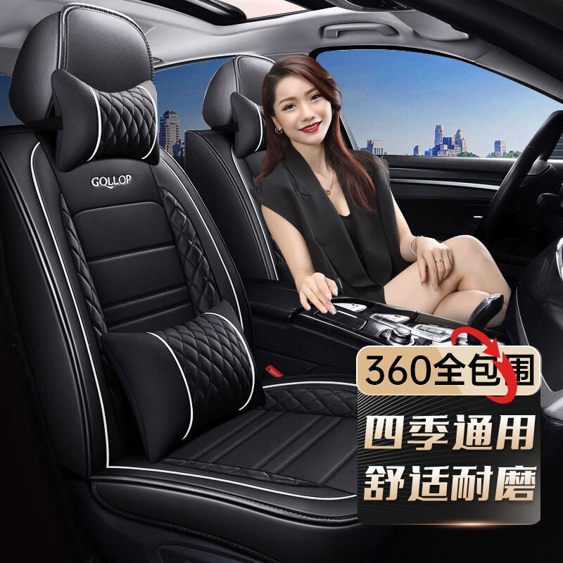 【智匠心】座垫：价格走势与销量分析，带给您温暖舒适的座椅体验|京东座垫价格曲线在哪看