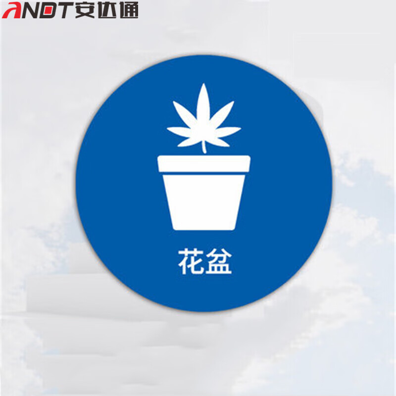 安达通 桌面物品定位标识 6s管理标志6s定位贴办公物品定位贴蓝色l型