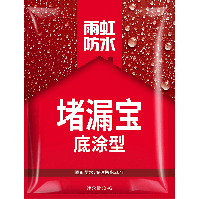 ����ˮ��©��������ٶ�©Ϳ���ݶ��ѷ�϶���ˮ���ܸ����������©�� ��Ϳ�� 1kg*1����������ƽ�� ��©�� 9.9Ԫ