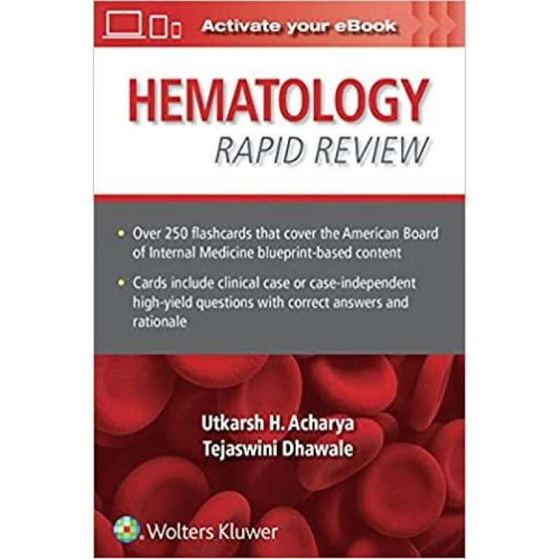 预定hematology rapid review血液学快速回顾