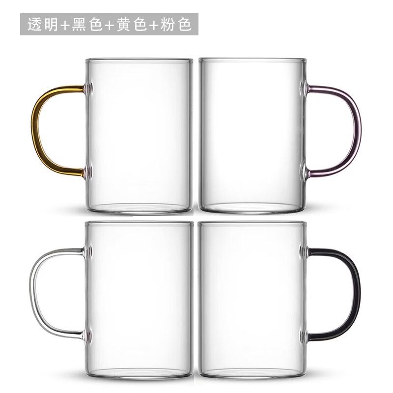 台湾76 铭友玻璃杯茶杯绿茶杯牛奶啤酒带把透明喝茶喝水耐高温家用多彩水杯套装 四色手把各1只