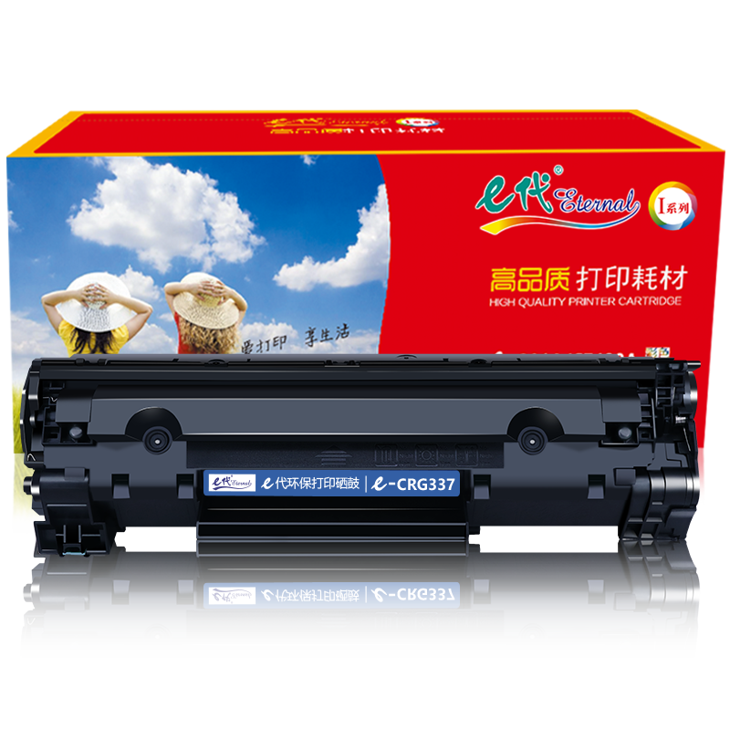 惊喜！这款产品价格狂降，抢购必备！|什么软件可以看京东硒鼓价格趋势