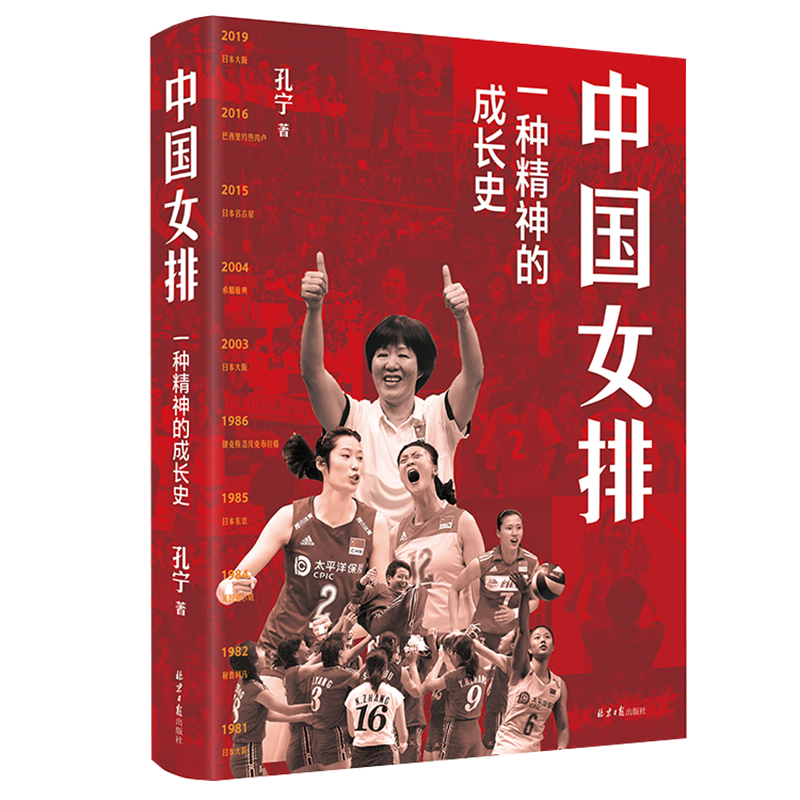 走向稳定——价格走势分析|网购体坛之星历史价格走势