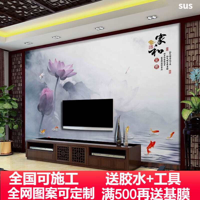 多美莱定制电视墙壁画新中式荷花电视背景墙壁纸家和花鸟壁画影视墙