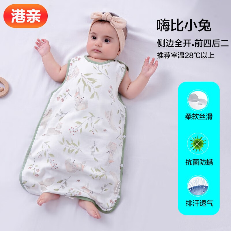 怎么查婴童睡袋抱被的历史价格|婴童睡袋抱被价格历史