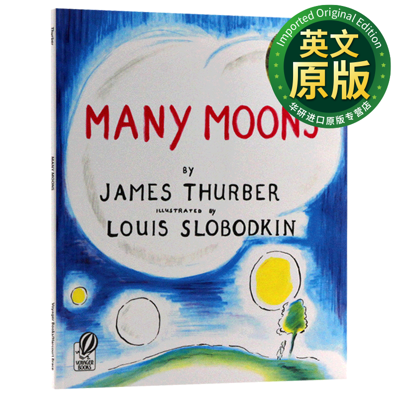 想要月亮的小公主 many moons 凯迪克大奖 詹姆斯瑟伯 james thurber