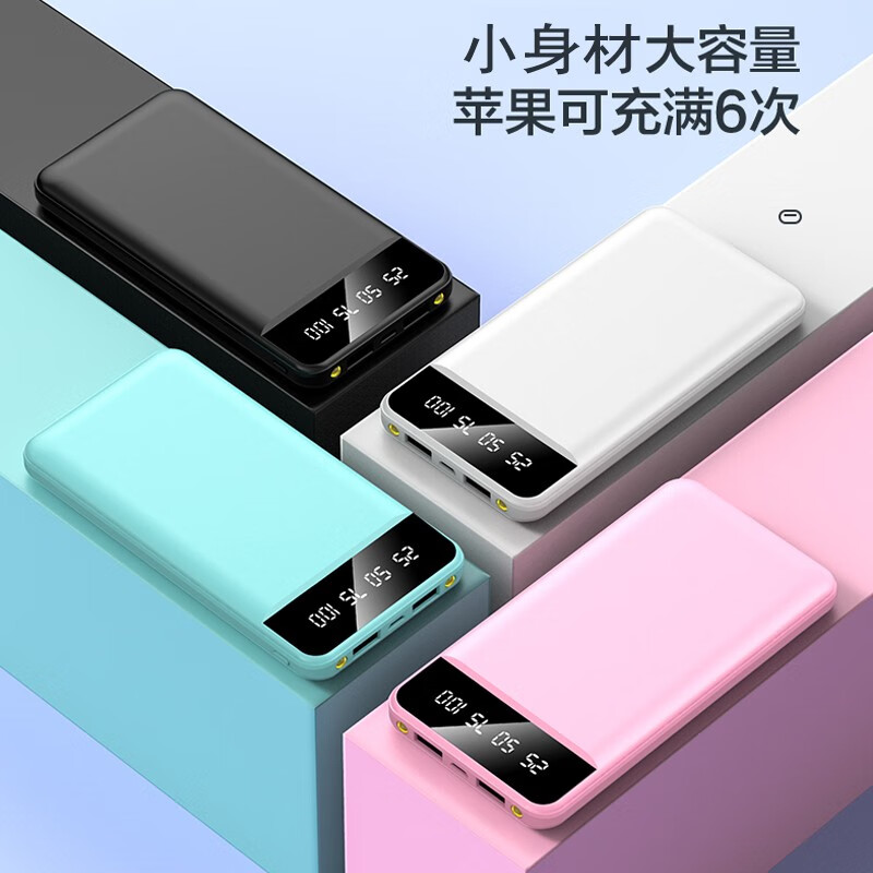 京东数码家电 2021-10-17 - 第19张  | 最新购物优惠券