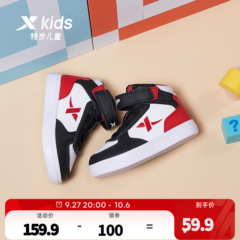 特步（XTEP）儿童板鞋高帮板鞋休闲百搭潮鞋耐磨休闲鞋幼小童时尚潮鞋 黑红 25码使用感如何?