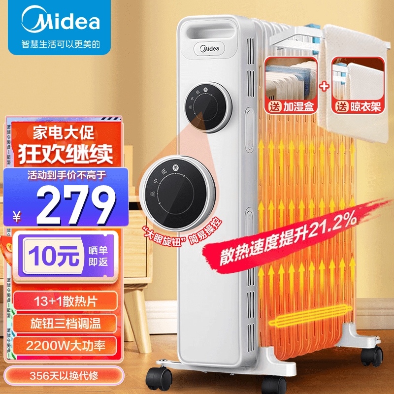 查询取暖器历史价格的软件|取暖器价格历史