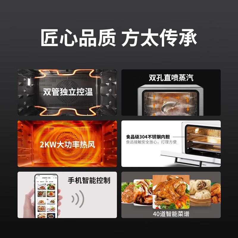 米博MK02A烤箱靠谱吗？体验一说真实感受
