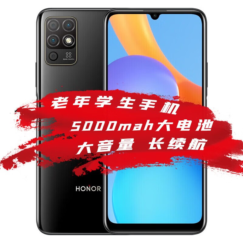 华为huawei mate 30 5g和荣耀play5t活力版哪个好-华为huawei mate 30