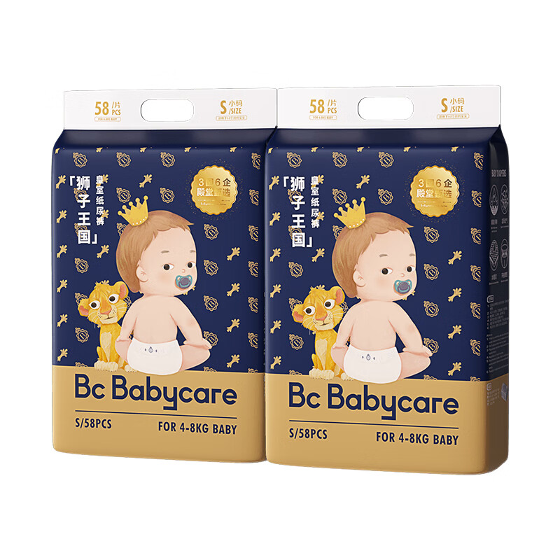 京东母婴玩具 2023-02-27 - 第23张 | 最新购物优惠券 京东母婴玩具 2023-02-27 - 第23张 | 最新购物优惠券