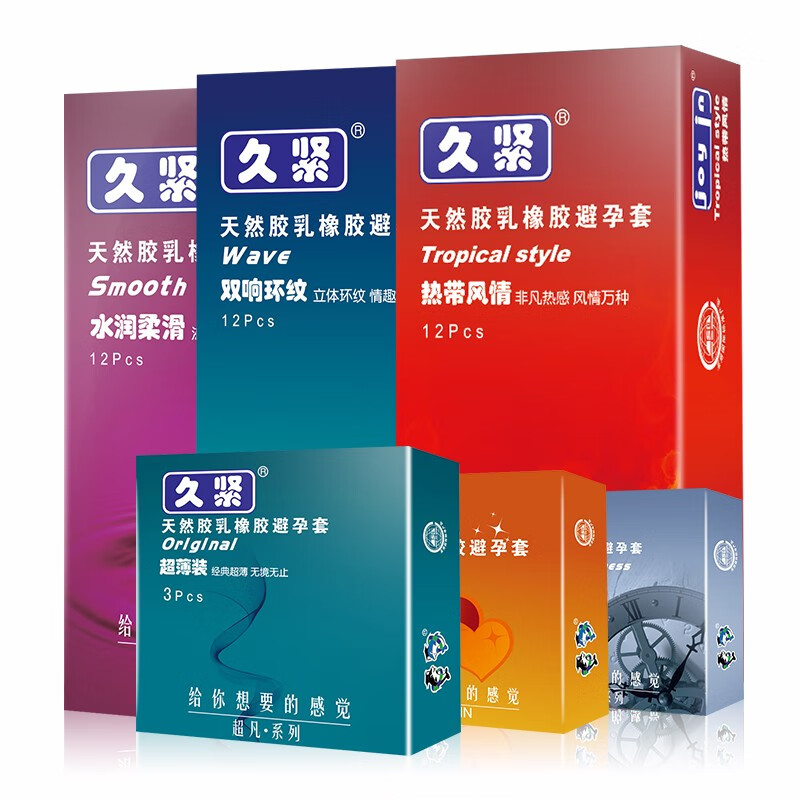 久紧品牌避孕套的性价比分析与用户评价