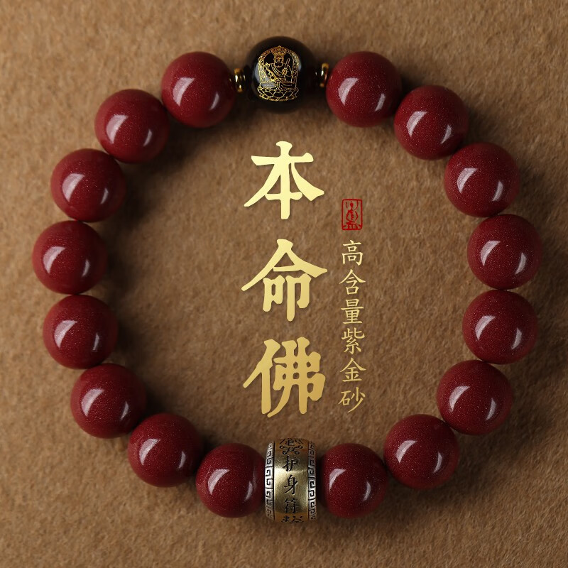 手机查手镯手链脚链京东历史价格|手镯手链脚链价格走势