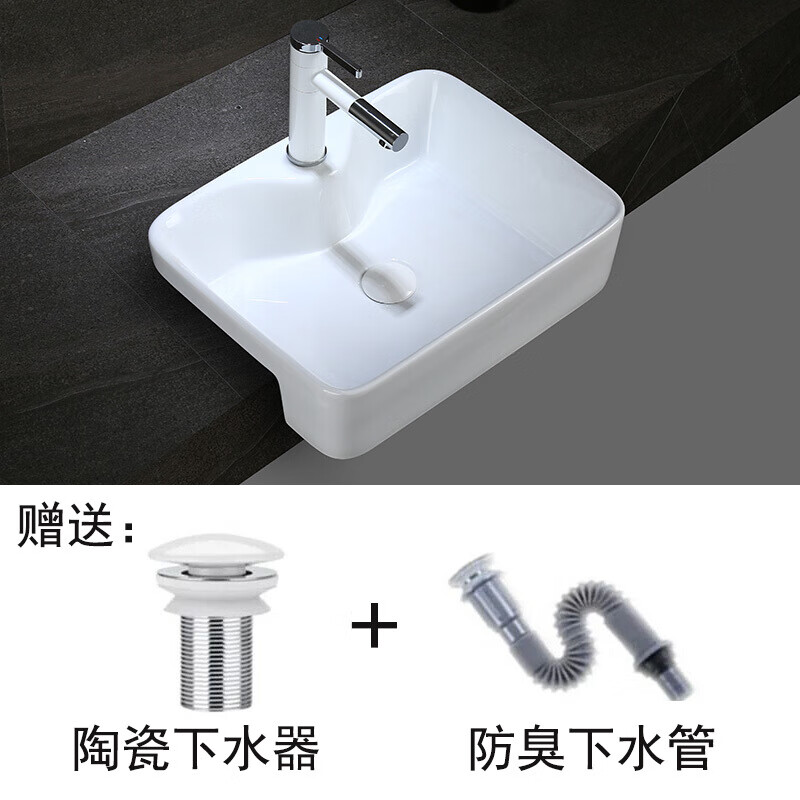 千惠儂半掛式洗手盆單盆洗面盆 半嵌入式臺(tái)盆臺(tái)中盆 臺(tái)上盆半掛盆洗臉盆 101臺(tái)盆