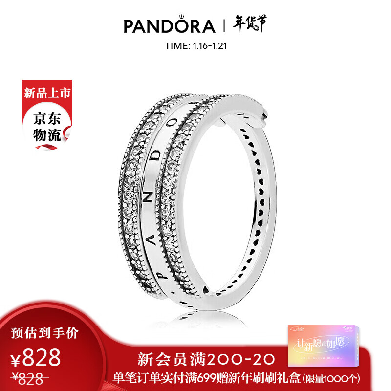 Pandora 潘多拉 戒指 925银 翻转式Pandora 的心197404CZ 个性设计时尚创意 女友礼物  生日新年礼物