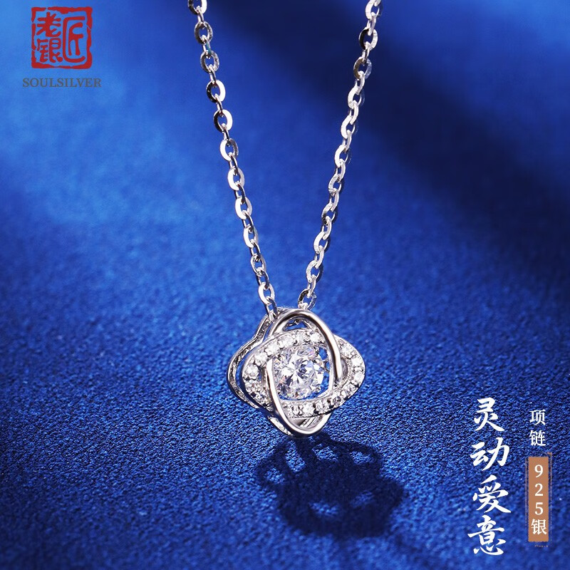 银吊坠项链历史价格最低点|银吊坠项链价格走势