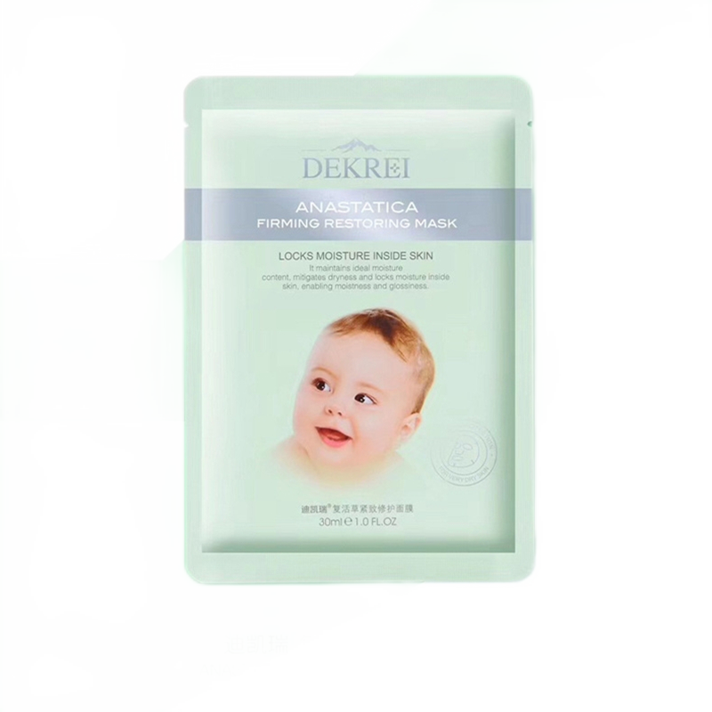 迪凱瑞（DEKREI）面膜 baby補水保濕控油美肌白皙收毛孔提拉緊致嬰兒臉男女士 復活草緊致修護面膜10片