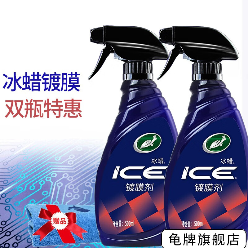 感受知道分析龟牌（Turtle Wax）镀膜剂好用，了解三星期感受分享