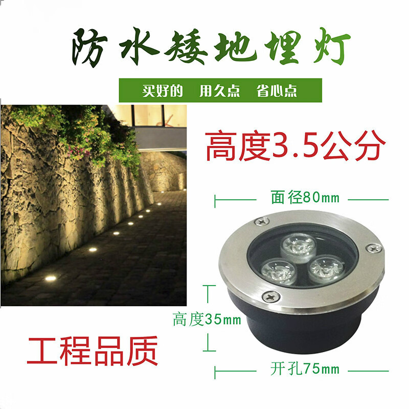 淦新超薄款3w地埋灯 户外24v矮埋地灯防水嵌入式花园别墅庭院地灯 面