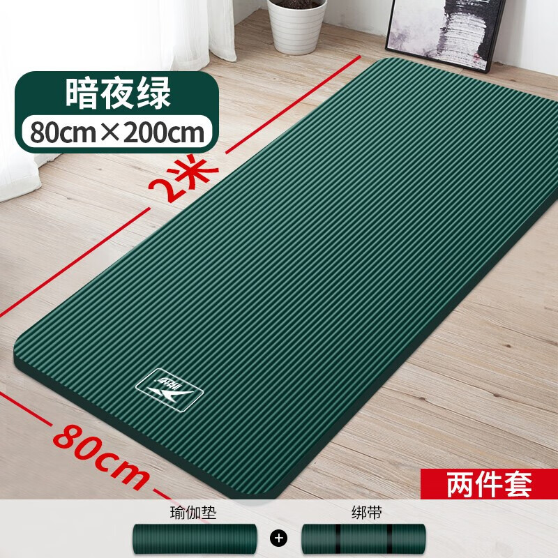 �������ʿ����ѵ�����ѧ���٤���ӼӺ�ӿ��ӳ��������ص���� 2��*80cm*��ҹ�� �������+�̳� 10mm(��ѧ��) 39Ԫ