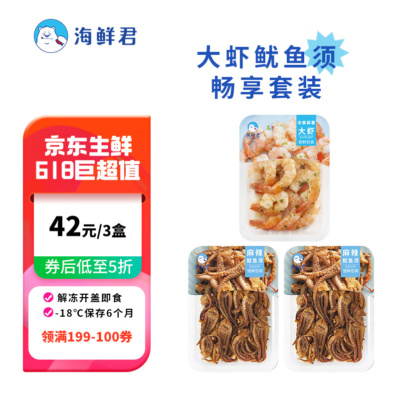 海鲜菜肴电商最低价查询方法|海鲜菜肴价格历史