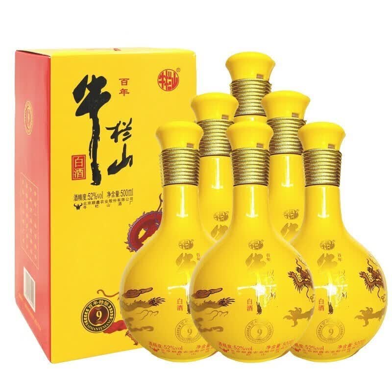 牛栏山二锅头 百年特酿9 小黄龙 浓香型白酒 52度 500ml 6瓶 整箱装