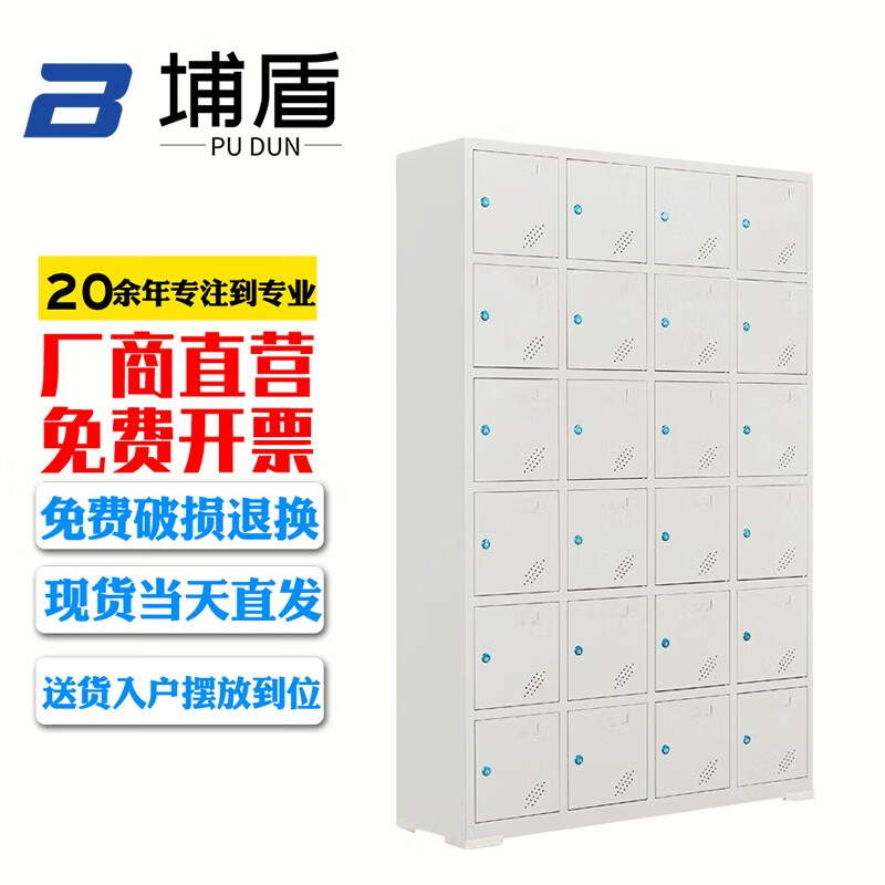 可以看文件柜价格波动的App|文件柜价格历史