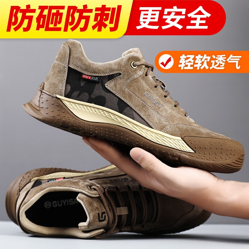 孚美尔功能鞋-享受舒适与时尚的完美结合|京东功能鞋历史价格在线查询