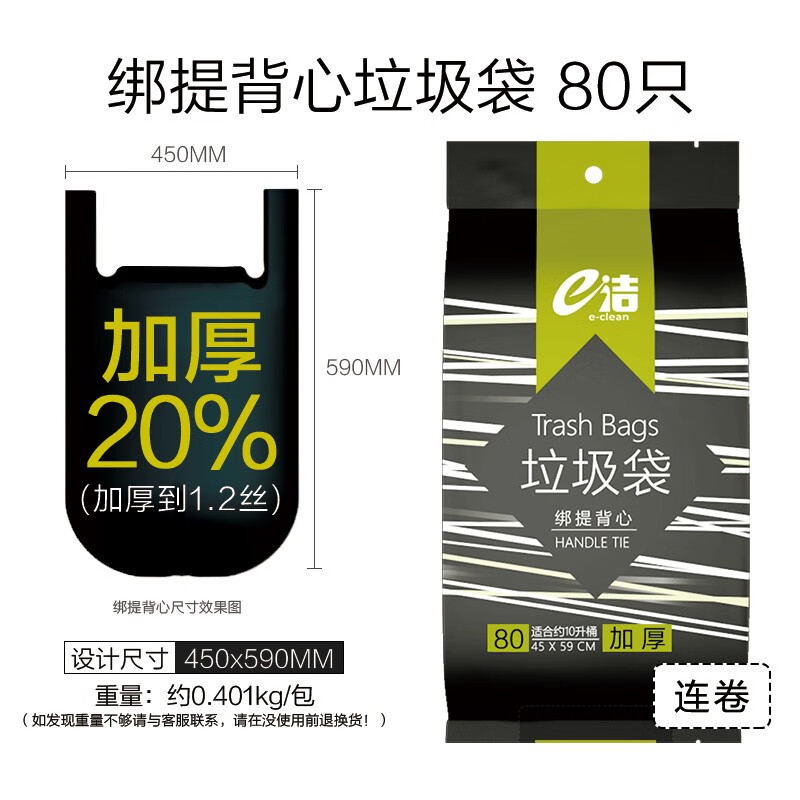 京东9.9包邮 2023-08-23 - 第4张 | 最新购物优惠券 京东9.9包邮 2023-08-23 - 第4张 | 最新购物优惠券