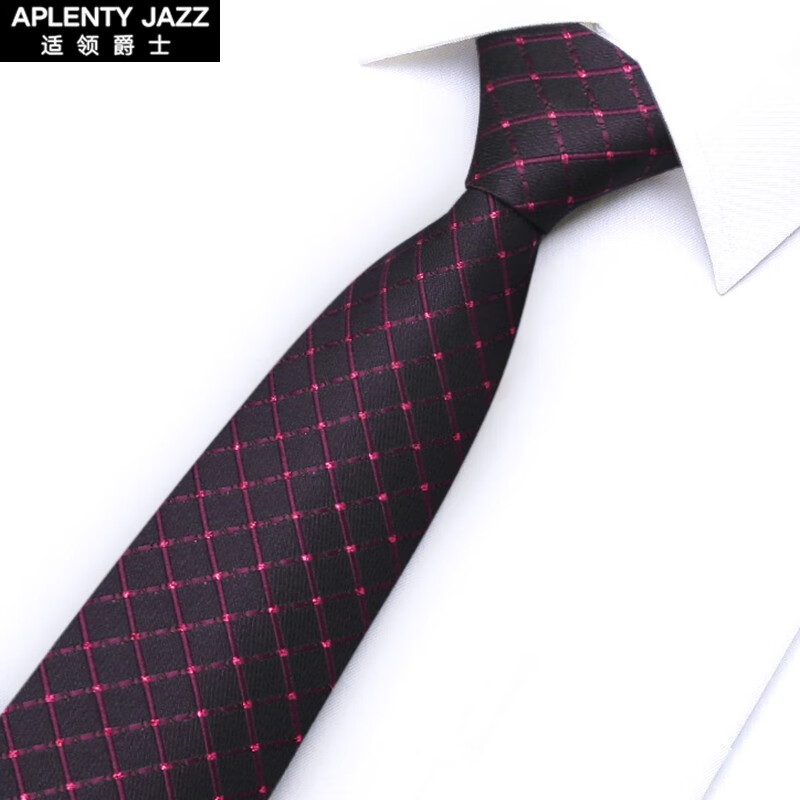 领带领结领带夹低价历史查询|领带领结领带夹价格比较