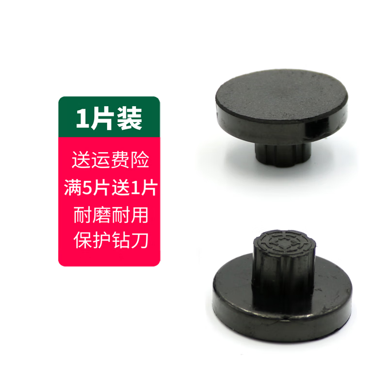 适用惠朗装订机垫片hl-6800 508 518 50dw 525lk橡胶垫子皮刀垫圈