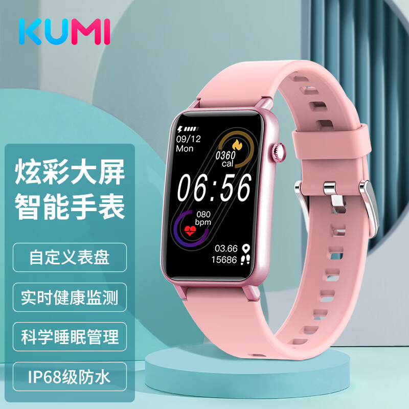 智能手表历史价格数据|智能手表价格历史