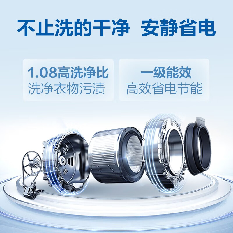 海尔（Haier）洗衣机10KG全自动滚筒洗衣机大容量变频智能香薰洗空气洗专利双喷淋羽绒洗 海尔智能洗烘一体机