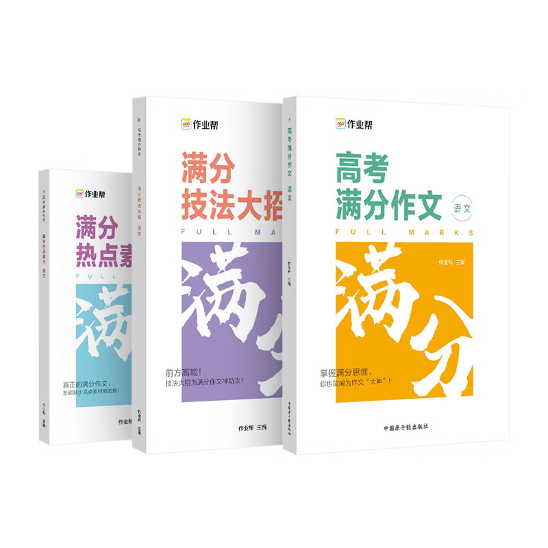 京东图书文具 2021-06-11 - 第6张  | 最新购物优惠券