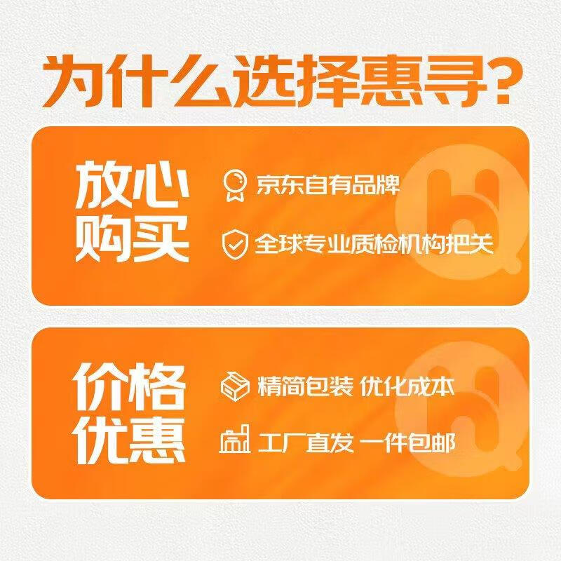 惠寻京东自有品牌点评怎么样？曝光配置窍门防踩坑！