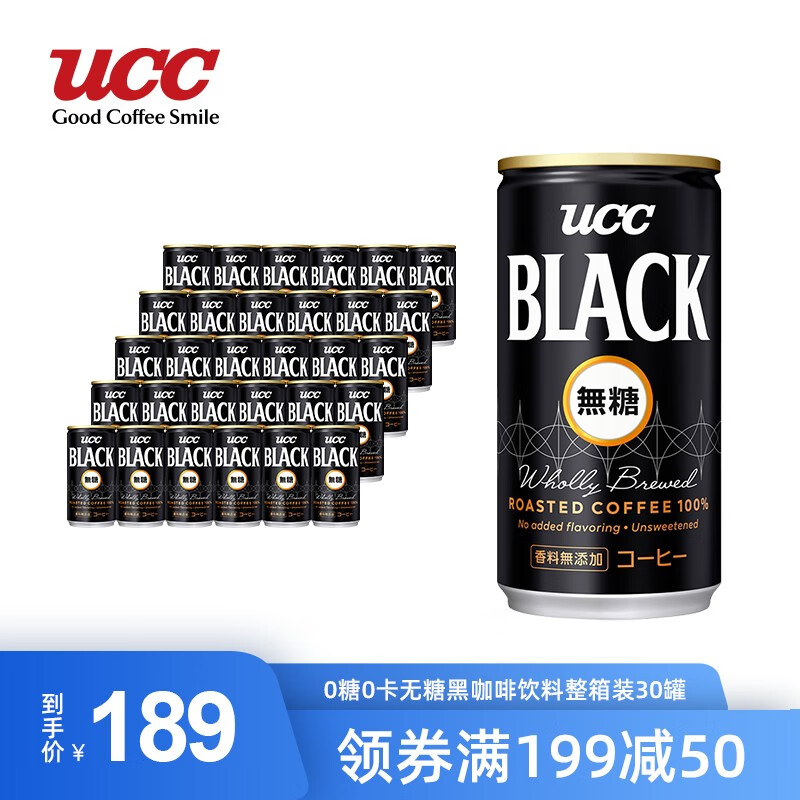 UCC悠诗诗 无糖黑咖啡饮料 无糖黑咖啡-30罐
