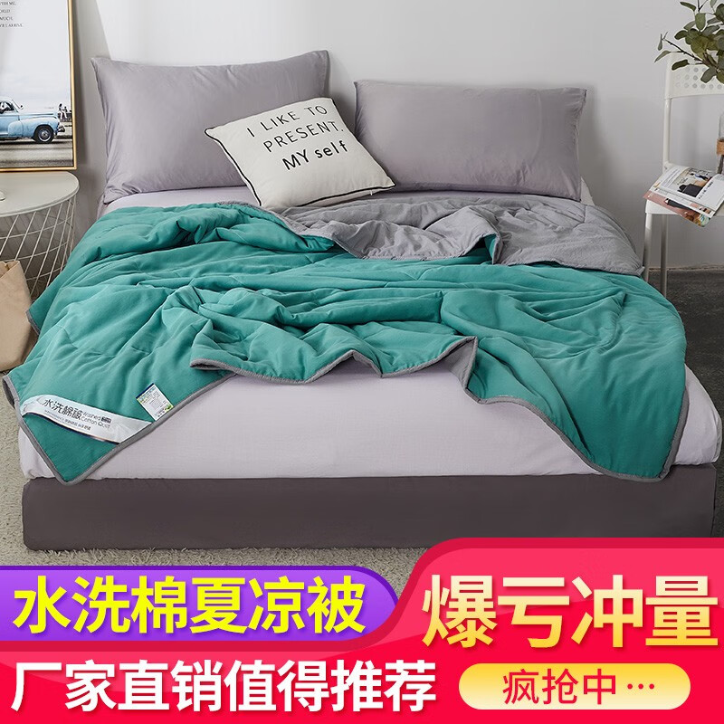 京东拼购商品 2020-07-27 - 第16张 | 最新购物优惠券 京东拼购商品 2020-07-27 - 第16张 | 最新购物优惠券