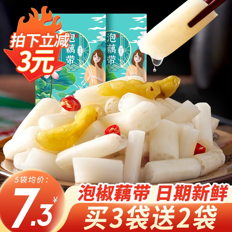 京东查询半加工蔬菜历史价格|半加工蔬菜价格走势