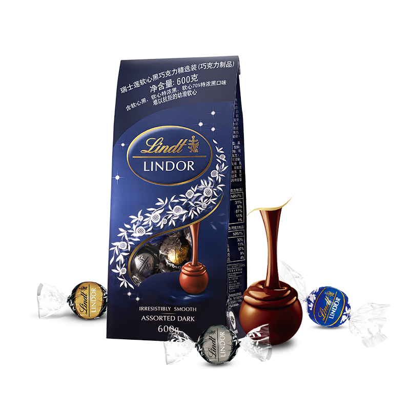 Lindt 瑞士莲 LINDOR软心 黑巧克力 600g