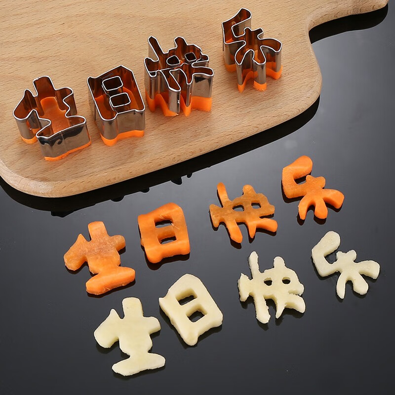 怎么查其它婚庆节庆用品的历史价格|其它婚庆节庆用品价格历史