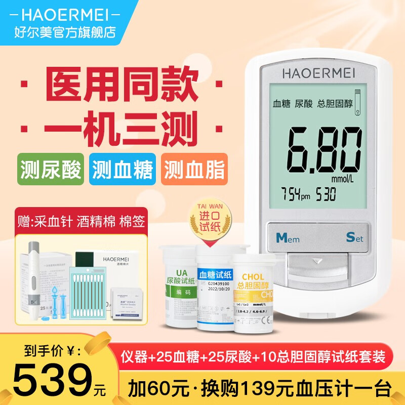 追踪数据展示:手机价格趋势分析