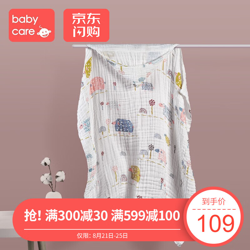 京东母婴玩具 2020-08-23 - 第5张 | 最新购物优惠券 京东母婴玩具 2020-08-23 - 第5张 | 最新购物优惠券