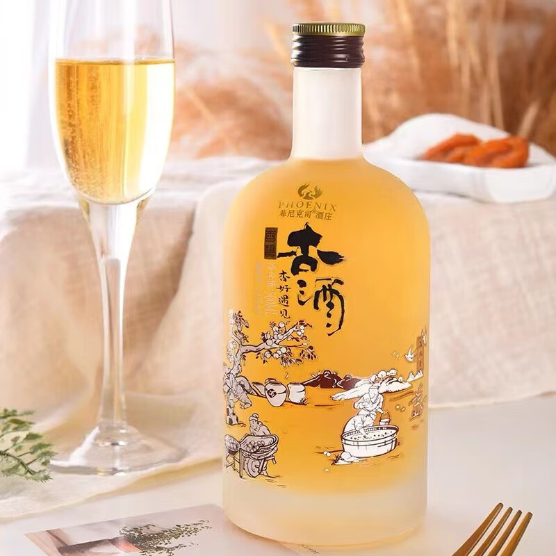 菲尼克司杏子酒源汁发酵果酒女性低度甜酒山西大同特产杏酒新装 500ml