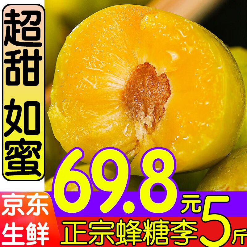 京东新品首发 2023-07-16 - 第28张  | 最新购物优惠券