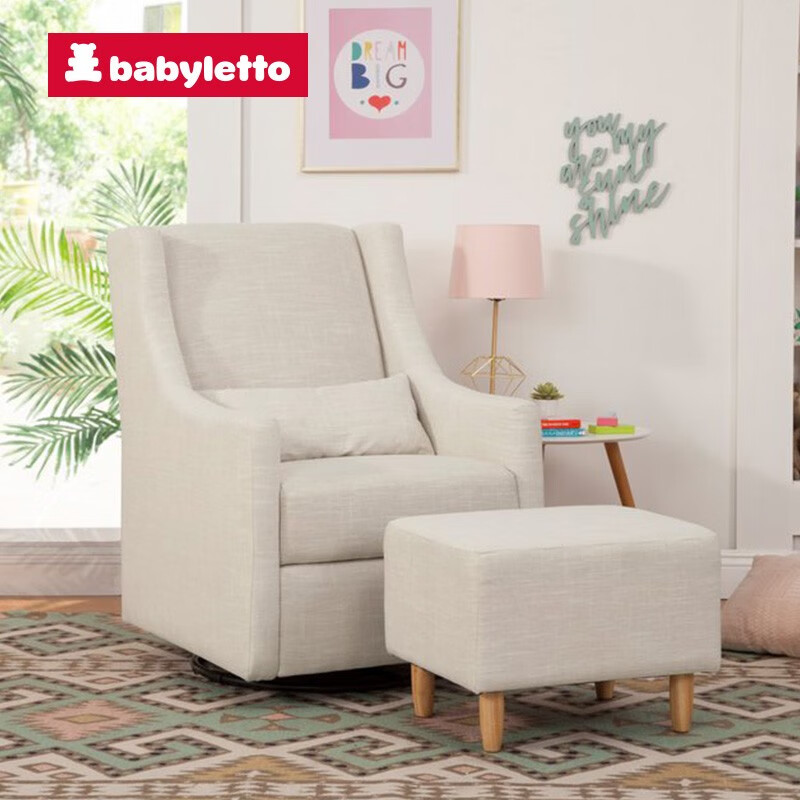 babyletto 托科可旋转多功能哺乳沙发组合 妈妈休息喂奶沙发组合带脚凳【原装进口】 米白色