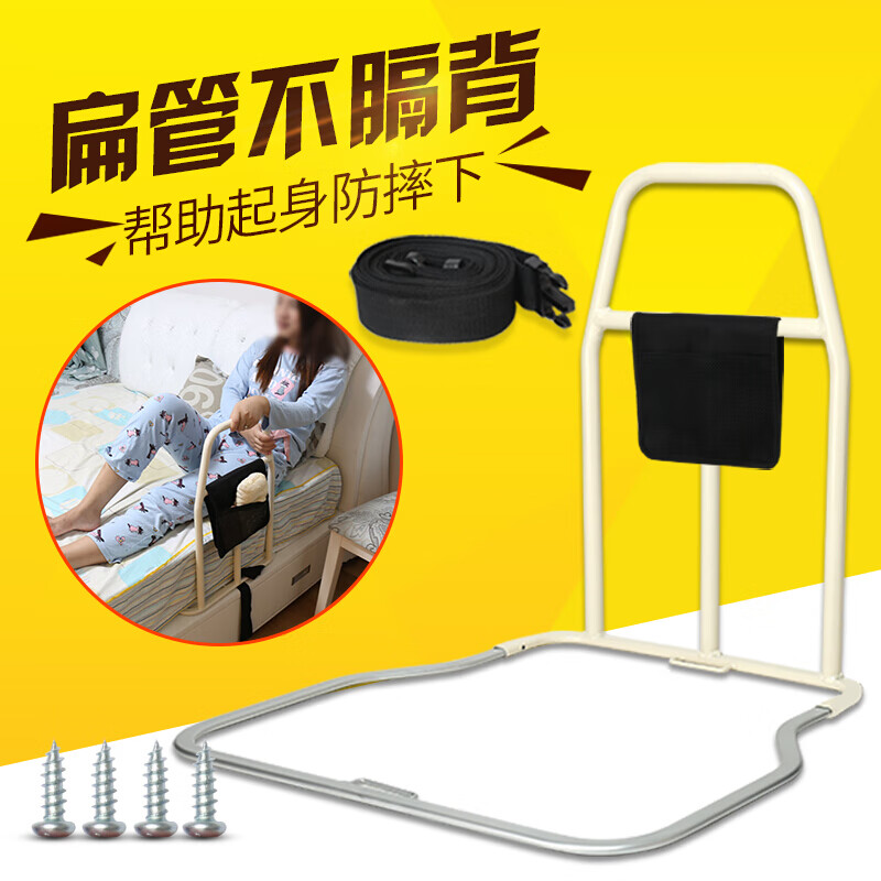 床头助力器床边扶手老人起身器护栏残疾瘫痪安全摔起床助力架护理 免