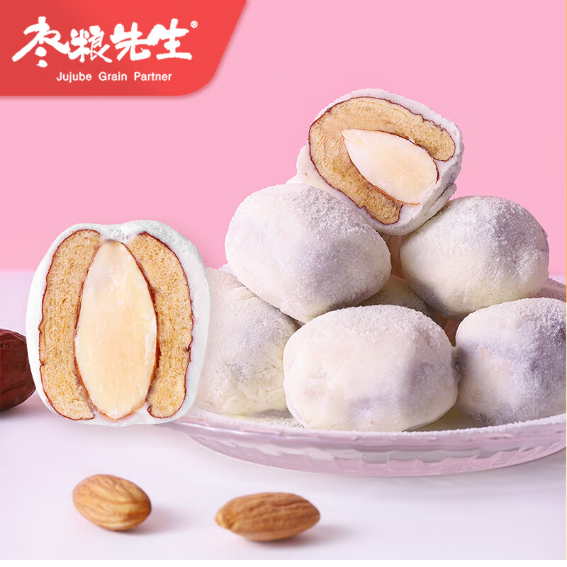 蜜饯果干价格分析助手|蜜饯果干价格走势图